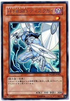 遊戯王　秘蔵レア　D-HERO ディスクガイ 遊戯王】 D-HERO ディスクガイ ゲーム た/ウル の通販 - カーナベル